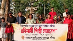 ভোলায় শিল্পী সম্মানীতে উৎসকর বাতিলের দাবিতে মানববন্ধন