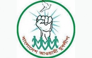 প্রতিষ্ঠাবার্ষিকী উপলক্ষে যুবলীগের মাসব্যাপী কর্মসূচি