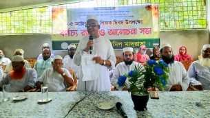 বোরহানউদ্দিন কামিল মাদ্রাসায় নানা আয়োজনে শিক্ষক দিবস পালিত