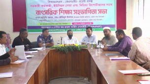 ভোলায় সিআরএসএস- কেএনএইচ প্রচেষ্টা প্রকল্পের কার্যক্রমের বাৎসরিক শিক্ষা সহভাগিতা সভা