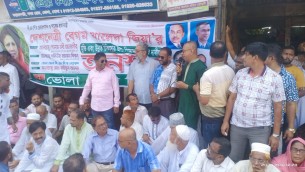 খালেদা জিয়ার মুক্তি ও বিদেশে চিকিৎসার দাবিতে ভোলায়  বিএনপির অনশন