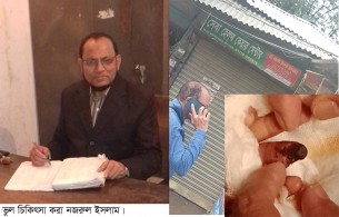 লালমোহনে ভুল চিকিৎসায় তিন বছরের শিশুর হাতের আঙ্গুল কর্তন