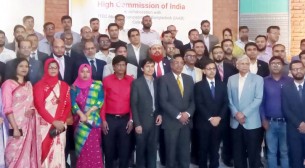 ভারতীয় হাইকমিশনে আইটেক দিবস উদযাপন