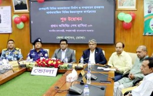 প্রধানমন্ত্রী  উদ্বোধন করলেন ভোলার দের হাজার কোটি টাকার ৯টি প্রকল্প