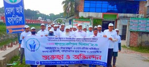 ভোলায় গণপ্রকৌশল দিবস ও আইডিইবি'র  ৫৩ তম প্রতিষ্ঠা বার্ষিকী পালিত