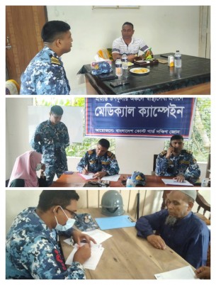 ইলিশায় অসহায় মানুষের মাঝে বিনামূল্যে চিকিৎসা সেবা ও ঔষধ সামগ্রী বিতরণ