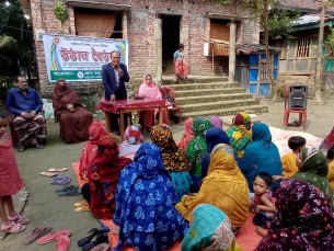 ভোলা তথ্য অফিসের আয়োজনে বোরহানউদ্দিনে উঠান বৈঠক অনুষ্ঠিত