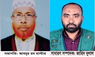 লালমোহন উপজেলা দুর্নীতি প্রতিরোধ কমিটি পুনর্গঠন