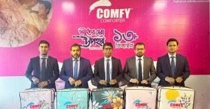 শীতে কমফি’র ১৩টি নতুন ডিজাইনের কমফোর্টার