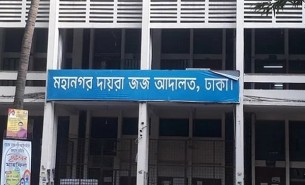 প্রধান বিচারপতির বাসভবনে ভাঙচুর : মির্জা ফখরুলের জামিন নামঞ্জুর