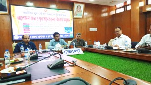 ভোলা জাতীয় যুব দিবস পালিত