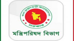 নির্বাচনী দায়িত্ব পালনে নিষ্ঠাবান হওয়ার নির্দেশ