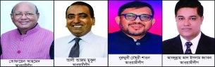 ভোলার ৪টি আসনে আ’লীগের মনোনয়ন পেলেন তোফায়েল আহমেদ মুকুল শাওন জ্যাকব