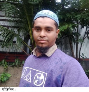 ঢাকায় গিয়ে লাশ হলেন লালমোহনের মহিউদ্দিন