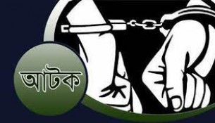 ভোলায় নাশকতার অপরাধে বিএনপি জামায়াতের ৮ নেতাকর্মী আটক