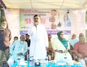 শান্তি ও উন্নয়নের প্রতীক  নৌকা:এমপি শাওন