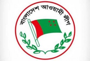 আওয়ামী লীগের সংসদীয় মনোনয়ন বোর্ডের সভা কাল