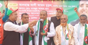দৌলতখানে জমকালো আয়োজনে যুবলীগের প্রতিষ্ঠাবার্ষিকী পালিত