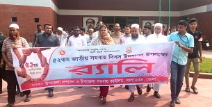 লালমোহনে সমবায় দিবস উপলক্ষে র‌্যালি ও আলোচনাসভা অনুষ্ঠিত