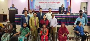 ভোলায় নানা আয়োজনের প্রতিবন্ধী দিবস পালিত