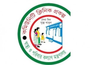 কমিউনিটি ক্লিনিকেই মিলছে উচ্চ রক্তচাপ ও ডায়াবেটিসের ওষুধ