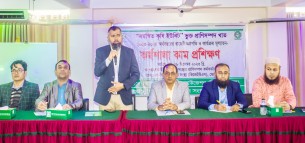 ভোলায় কৃষি ইউনিটভুক্ত প্রানি সম্পদ খাতের কার্যক্রম ও মুল্যায়ন বিষয়ক কর্মশালা অনুষ্ঠিত