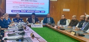 ভোলায় ১৭ প্রার্থীর  মনোনয়নপত্র বৈধ