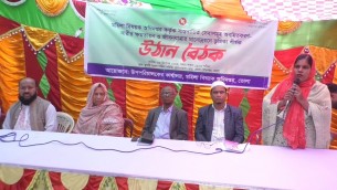 ভোলায়  নারী ক্ষমতায়ন ও জীবনযাত্রার মান উন্নয়ন ভূমিকা শীর্ষক উঠান বৈঠক