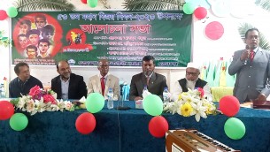 মহান বিজয় দিবস উপলক্ষে ভোলা সরকারি কলেজে আলোচনা সভা