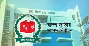 ভোট পর্যবেক্ষণ করবেন দেশীয় ২০ হাজার ৭৭৩ পর্যবেক্ষক