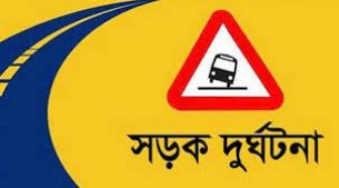 ভোলায় অটোরিকশার চাপায়ে প্রাণ গেল শিক্ষার্থীর