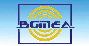 ২৩-২৪ ডিসেম্বর বিজিএমইএ ক্যারিয়ার সামিট