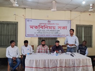 চরফ্যাশনে কৈশোরকালীন স্বাস্থ্যসেবা নিশ্চিত করতে মতবিনিময় সভা