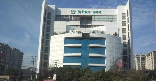 নওগাঁ-২ আসনের ভোট স্থগিত