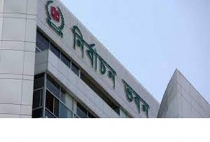 পর্যায়ক্রমে সকল ইউএনও-কে বদলির নির্দেশ ইসি’র