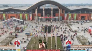 বাণিজ্যমেলা ভোটের পর