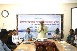 ভোলায় খামারীদের নিয়ে উদ্যোক্তা উন্নয়ন বিষয়ক প্রশিক্ষণ অনুষ্ঠিত