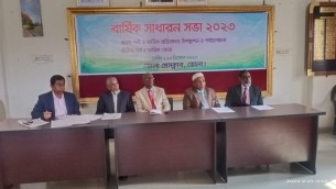 ভোলা প্রেসক্লাবের বার্ষিক  সাধারণ সভা অনুষ্ঠিত