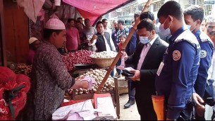 ভোলায় পেঁয়াজের বাজারে ভোক্তা অধিকার সংরক্ষনের অভিযান
