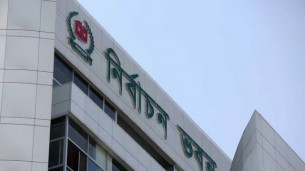 ইসিতে ৫৬১ জনের আপিল দায়ের