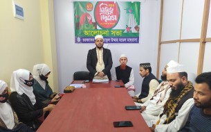 চরফ্যাসন তাযকিয়াতুল উম্মাহ মডেল মাদরাসায় বিজয় দিবস উদযাপন