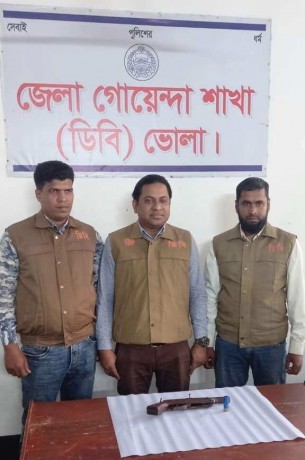 ভোলায় সুপারি বাগান থেকে গুলিসহ দেশীয় অস্ত্র উদ্ধার