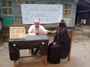 ভোলার ভেলুমিয়াতে আন্তর্জাতিক প্রতিবন্ধি দিবস পালিত