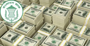 ১৫ দিনে এলো ১১৭৪০ কোটি টাকার রেমিট্যান্স