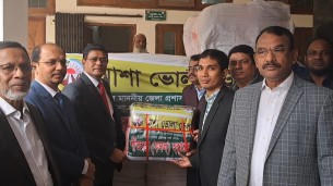 ভোলায় শীতার্ত দরিদ্রদের জন্য  জেলা প্রশাসকের ত্রাণ তহবিলে  আশার কম্বল হস্তান্তর