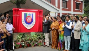 বাউবি’র নতুন লোগো উন্মোচন