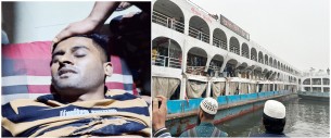 ভোলা-ঢাকা নৌরুটের দুই লঞ্চের সংঘর্ষ, নিহত -১