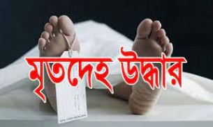 ভোলার মেঘনায় ট্রলার ডুবিতে নিখোঁজ পিতার মৃতদেহ উদ্ধার