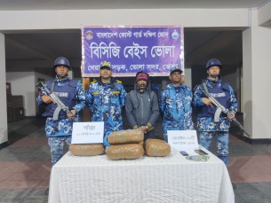 ভোলায় কোস্ট গার্ডের অভিযানে  ১০ কেজি গাঁজাসহ আটক-১