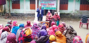 ভোলায় জেলা তথ্য অফিসের আয়োজনে উঠান বৈঠক